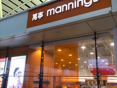 -万宁(机场T1 L7禁区东大堂店)