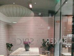 -BAKER&SPICE(安福路店)