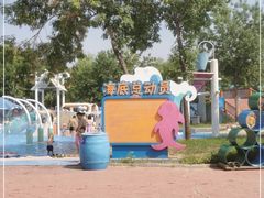 -欢乐水魔方水世界