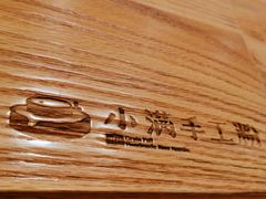 -小满手工粉(上海月星环球港店)
