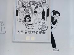 -姆们M Sweetie Cake(三里屯店)