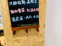 -萤火虫咖啡(后海店)