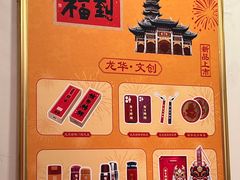 -龙华寺