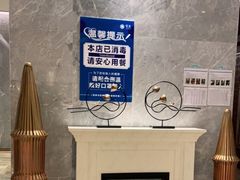 -宝燕壹号景观餐厅(龙盛国际商业广场店)