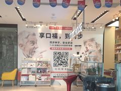 -同步齿科·数字化正畸种植口腔中心(珠海店)