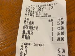 -韩礼年糕(飞虹路店)