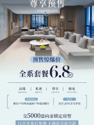 点击看大图 -喜月月子中心(海昌别墅店)