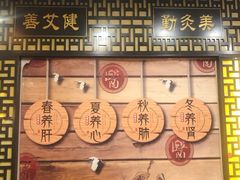 -莱仪堂艾灸经络养生馆(宜川路店)