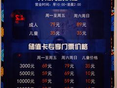 -大江户·温泉洗浴(浑南店)