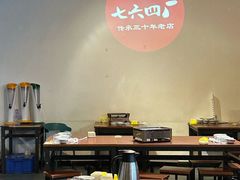 -764厂烧烤总店