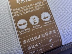 -红星美凯龙北京至尊MALL(东四环中路店)