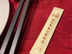 -马勒别墅·中餐厅