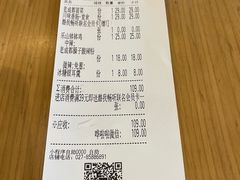 -蓉李记成都名小吃(武汉菱角湖万达店)