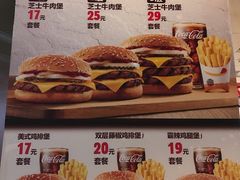 菜单-汉堡王(兰州中心店)
