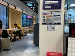 -德克士(西站站内店)