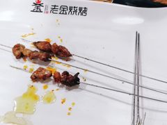 -清真·金鑫隆牛羊肉(环山路店)