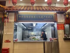 -筋面郎(东坡店)