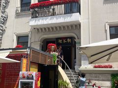 -天津意大利风情旅游区
