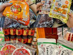 -贡天下山西特产(鼓楼街店)