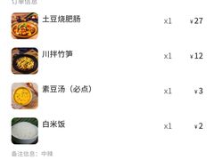 -朱大嘴肥肠血旺(福字街店)