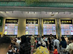 -清真·白记年糕(牛街北口店)