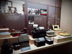 -上海电信博物馆