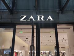 -ZARA(凯德乐峰广场店)