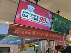 -一只酸奶牛(海珠美食街店)