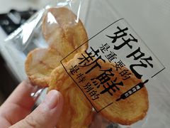 -红花点心局(护国寺店)