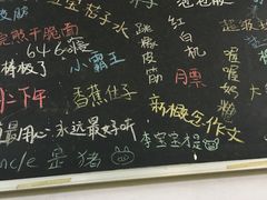 -做了不起的80后