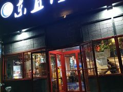 门面-东直门小院烧烤(回龙观东大街店)