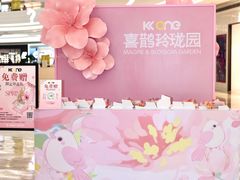 -KK ONE(京基滨河时代店)