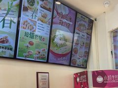 -小杨生煎(香港名都店)