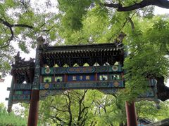 -北京国子监胡同
