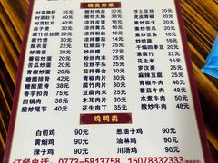 -鑫驼峰牛排火锅(普陀路店)