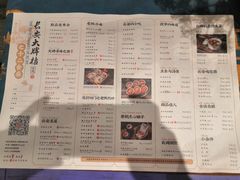 -长安大牌档之西安博物院文化餐厅(中贸店)