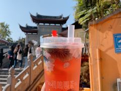 -鸡鸣赐茶(鸡鸣寺路店)