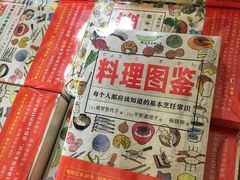 -北京国际图书城