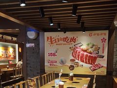 -呷哺呷哺 黄金牧场 (欢乐谷店)