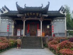 -潜口民宅博物馆
