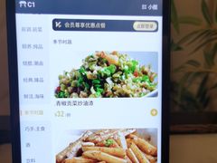 -飶香居(省博物馆店)