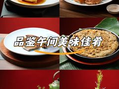 -金成潮菜博物馆(海珠湿地店)