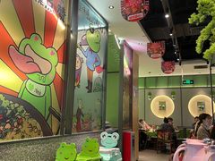 大堂-淘蛙(广州荔胜广场店)