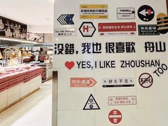 -舟山希尔顿酒店