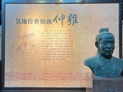 -常熟方塔园