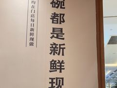 -小满手工粉(上海月星环球港店)