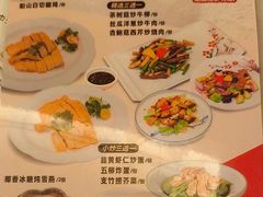 -宴荟·粤式臻味(领展店)