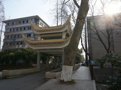 -南京航空航天大学(明故宫校区)