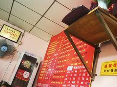 -笑云开汤包店(网巾市店)