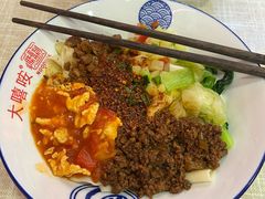 -大嘻咹biangbiang面(历史博物馆店)